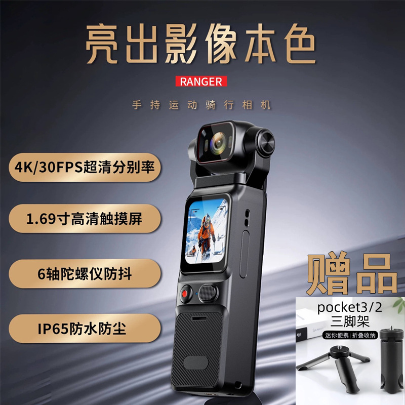 L18 4K Touchscreen-Taschenkame – Home Security Images Bewertung und Preis