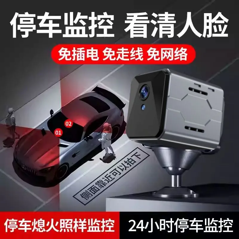 Kabelloses Auto-Überwachungssy – Home Security And Cameras Bewertung und Preis